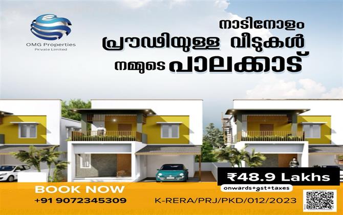 3 BHK BUDGET  VILLA FOR SALE IN PALAKKAD