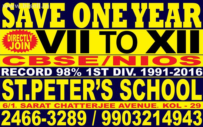 Admission Going On -