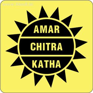 Amar Chitra Katha