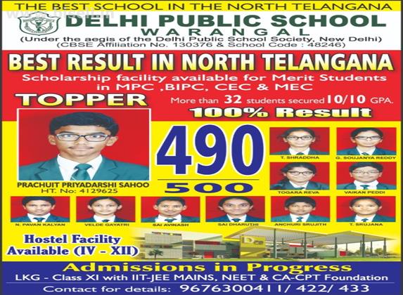 Best CBSE residential School in Warangal | Delhi Public School Warangal