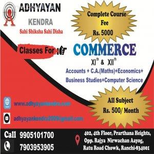 Computer (tally) Online Adhyayan Kenra in Ranchi