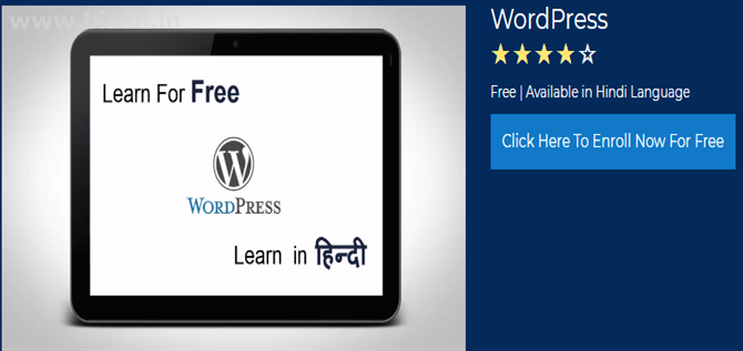 Free Wordpress Tutorial For Beginners In Hindi | LearnVern