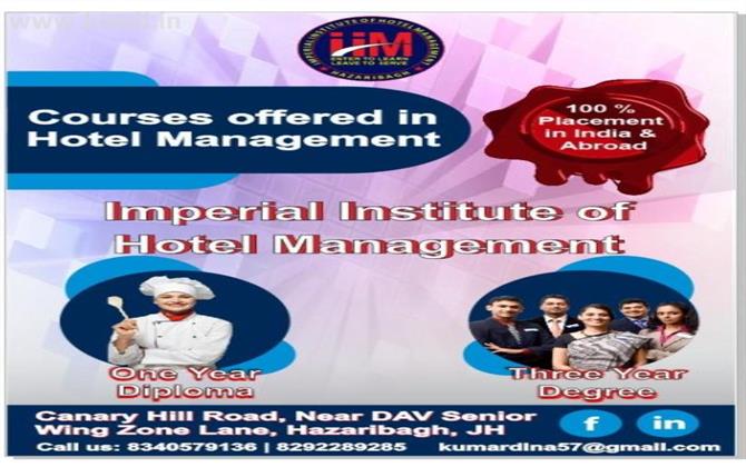 Institute for  hotel management diploma Hazaribag