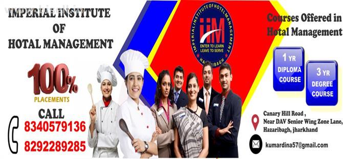 Institute for  hotel management Hazaribag