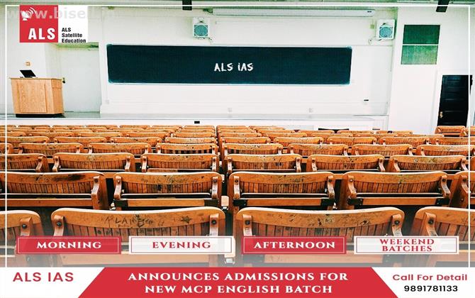 Keep ALS in mind while choosing IAS coaching in Bangalore