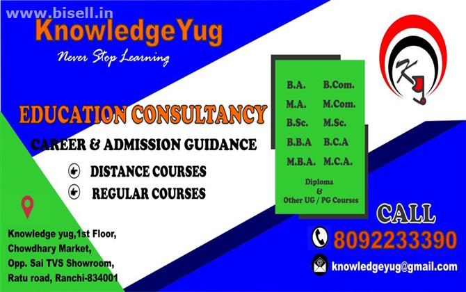 M.C.A. Admission going on through Knowledge Yug