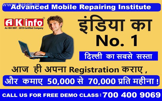 Mobile Repairing Course in Bardhaman | Call 700 400 9069