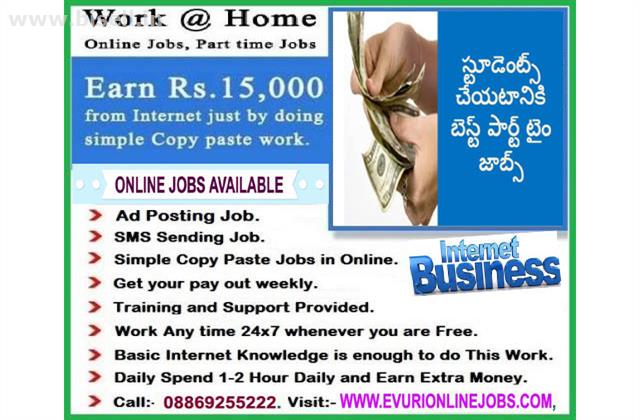 Offline   Online data entry jobs