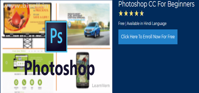 Online Photoshop Tutorials Videos in Hindi FREE | LearnVern