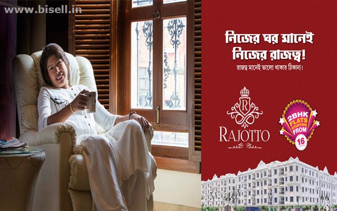 Own your Cosy Apartment in ‘Rajotto’- Contact Realtech Nirman