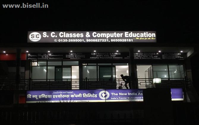 S. C. Classes for PCM And Computer Classes in Doiwala